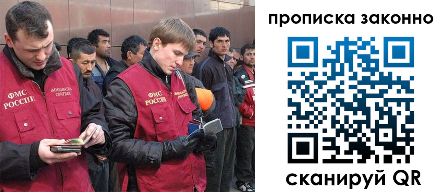 прописка гарантия в Коми