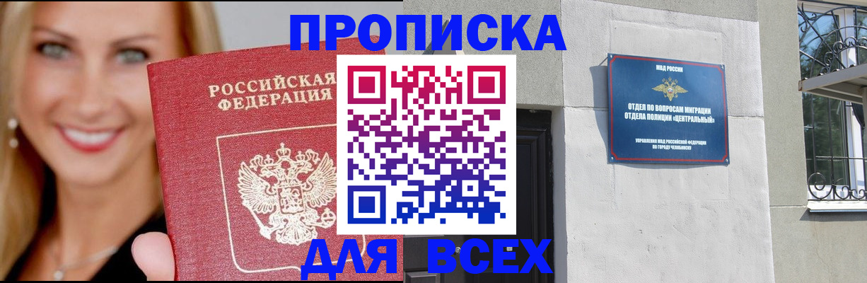 временная регистрация адрес в Коми