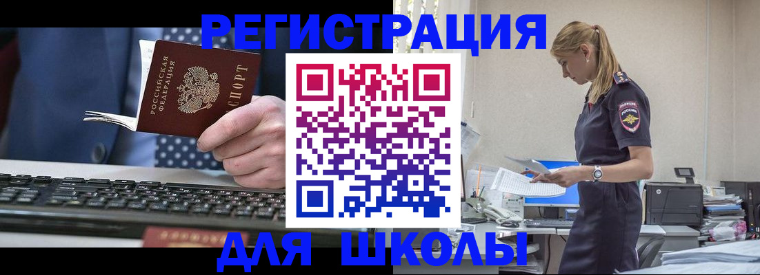 прописка гарантия в Коми