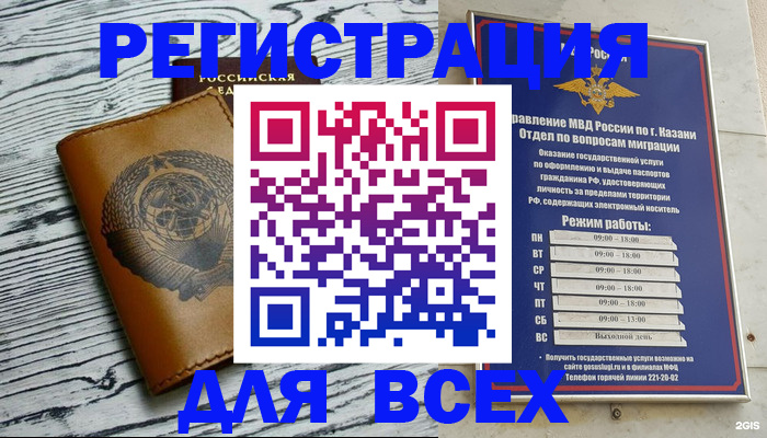 форма 3 в Коми